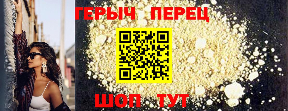Донской  ГЕРОИН хмурый  Вход с VPN 