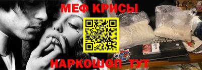 синтетический гашиш Краснокаменск