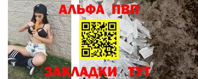 синтетический гашиш Краснокаменск