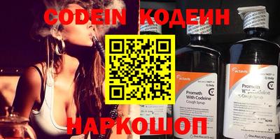 спайс Краснодар