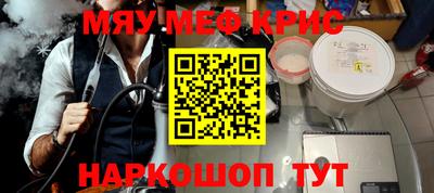 синтетический гашиш Краснокаменск