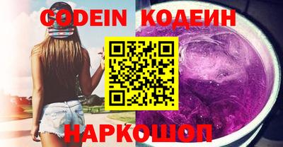 спайс Краснодар