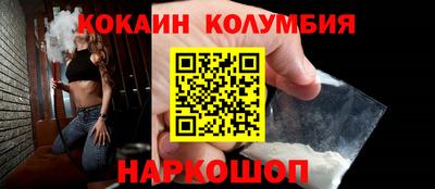 синтетический гашиш Краснокаменск