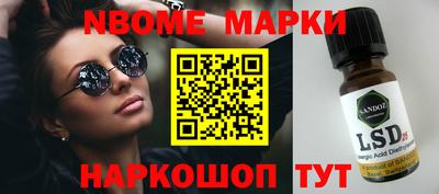 дистиллят марихуана Краснознаменск