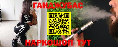 синтетический гашиш Краснокаменск