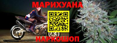 синтетический гашиш Краснокаменск