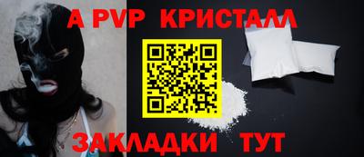 синтетический гашиш Краснокаменск