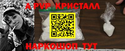 синтетический гашиш Краснокаменск