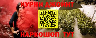 спайс Краснодар