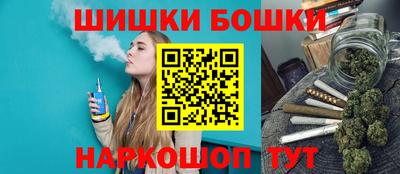 спайс Краснодар