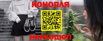 дистиллят марихуана Краснознаменск