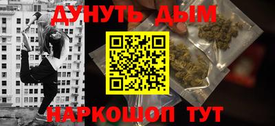спайс Краснодар