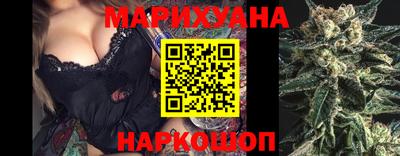синтетический гашиш Краснокаменск