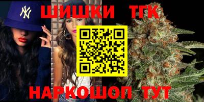дистиллят марихуана Краснознаменск