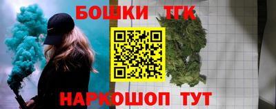 синтетический гашиш Краснокаменск