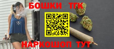 спайс Краснодар