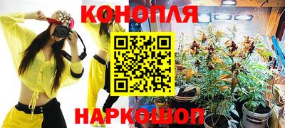 синтетический гашиш Краснокаменск