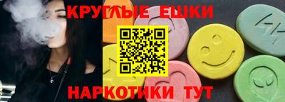 спайс Краснодар