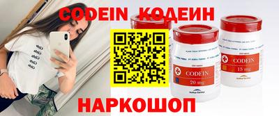 спайс Краснодар