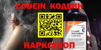 спайс Краснодар