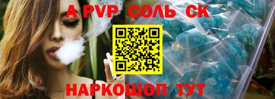 синтетический гашиш Краснокаменск