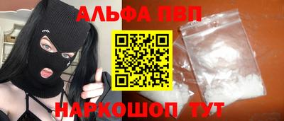 спайс Краснодар