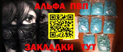 синтетический гашиш Краснокаменск