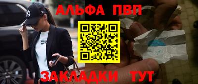 синтетический гашиш Краснокаменск