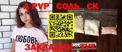 дистиллят марихуана Краснознаменск