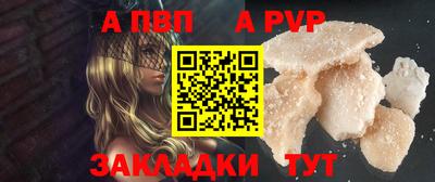 синтетический гашиш Краснокаменск
