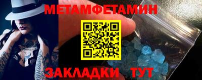 спайс Краснодар