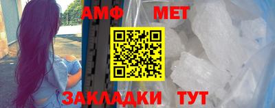 спайс Краснодар