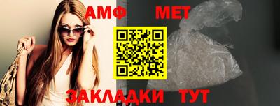 спайс Краснодар