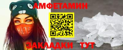 синтетический гашиш Краснокаменск