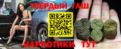 дистиллят марихуана Краснознаменск