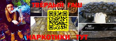 спайс Краснодар