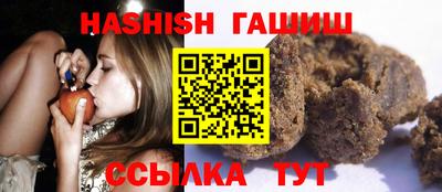 синтетический гашиш Краснокаменск