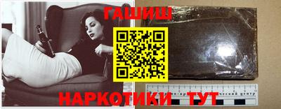 дистиллят марихуана Краснознаменск