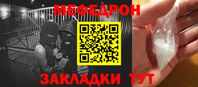синтетический гашиш Краснокаменск