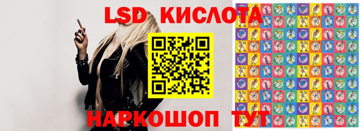 ЛСД экстази ecstasy  Вход с VPN  Донской 