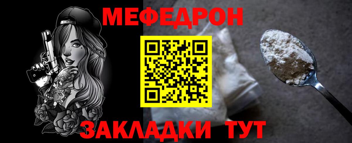 МЕФ мука Донской