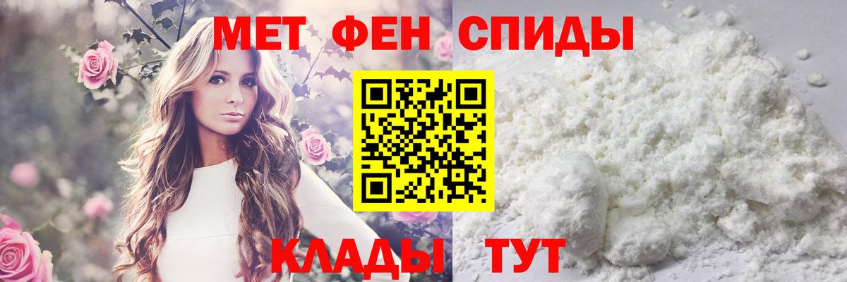 Донской  МЕТАМФЕТАМИН кристалл  МЕТАМФЕТАМИН  Вход с VPN 