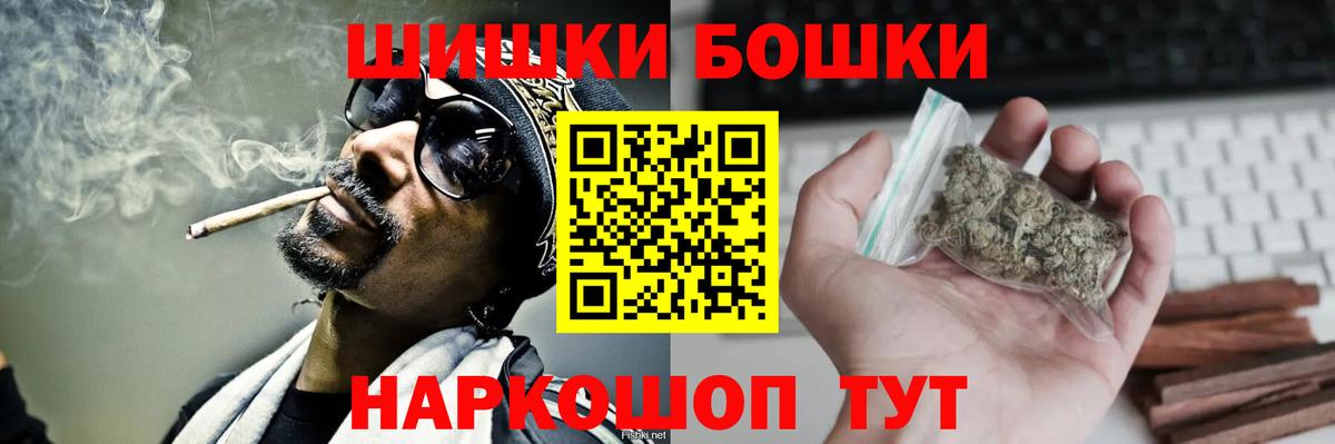 МАРИХУАНА тримм Донской