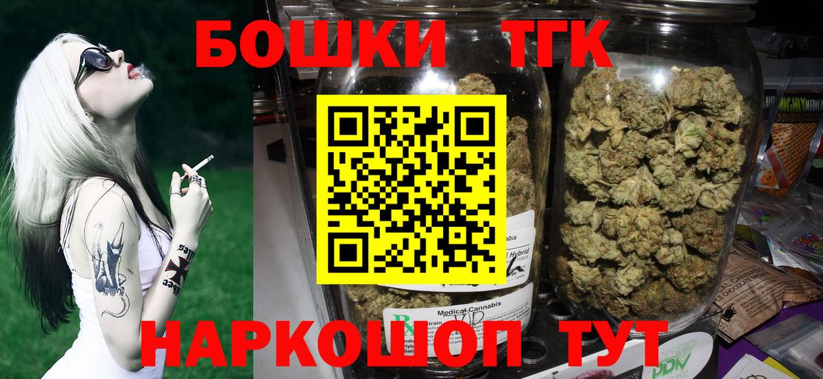 Канабис SATIVA & INDICA  Марихуана индика  Бошки Шишки тримм  Конопля Ganja  Донской  Вход с VPN 